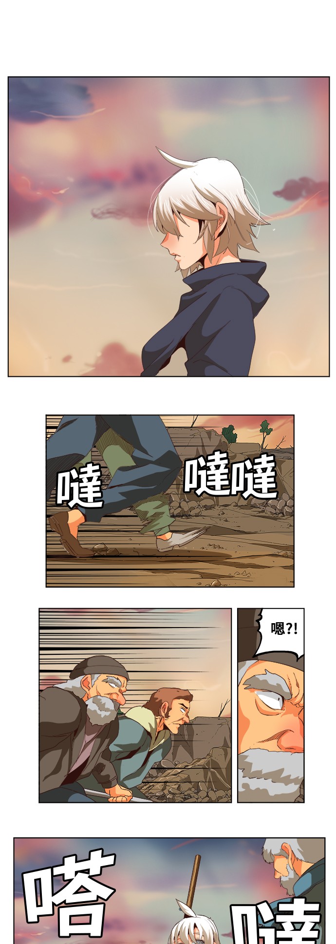 第293话27