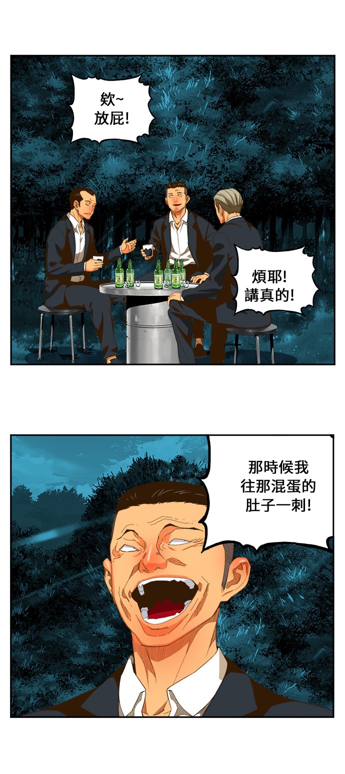 第403话37