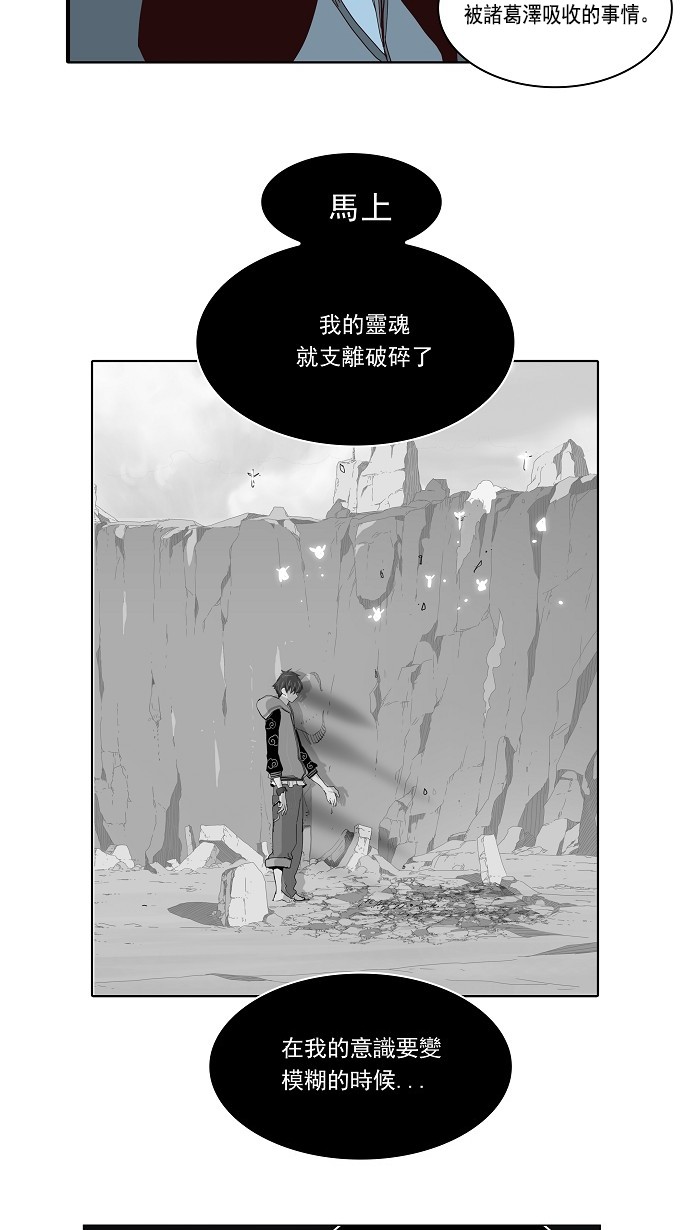 第140话47