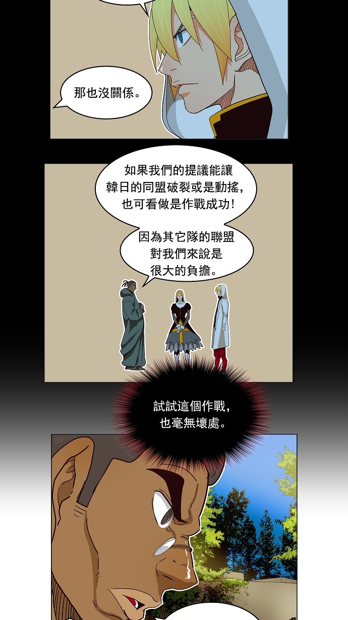 第186话42