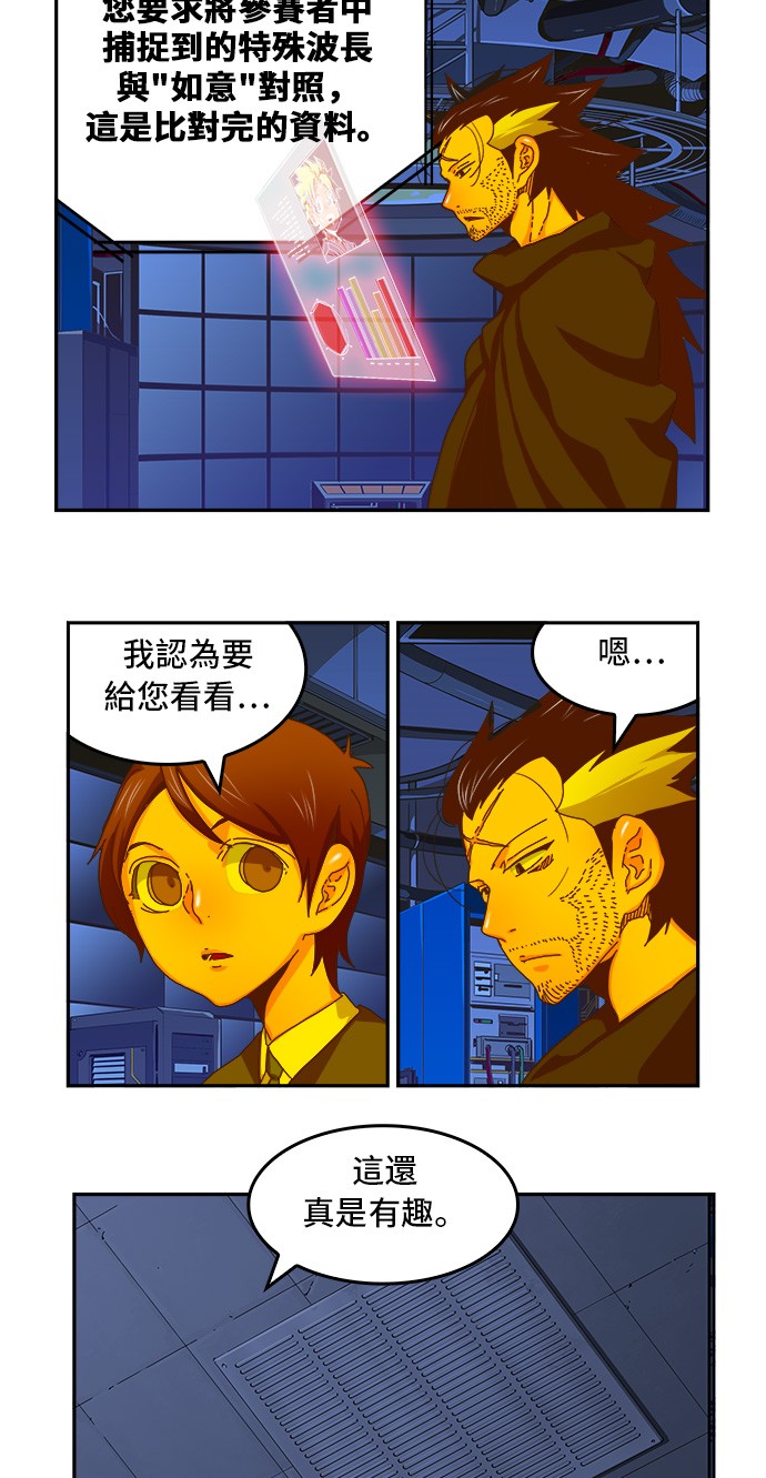 第355话10