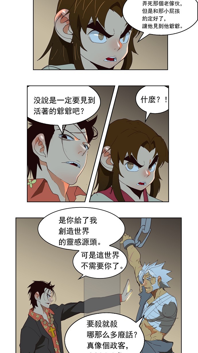 第155话22