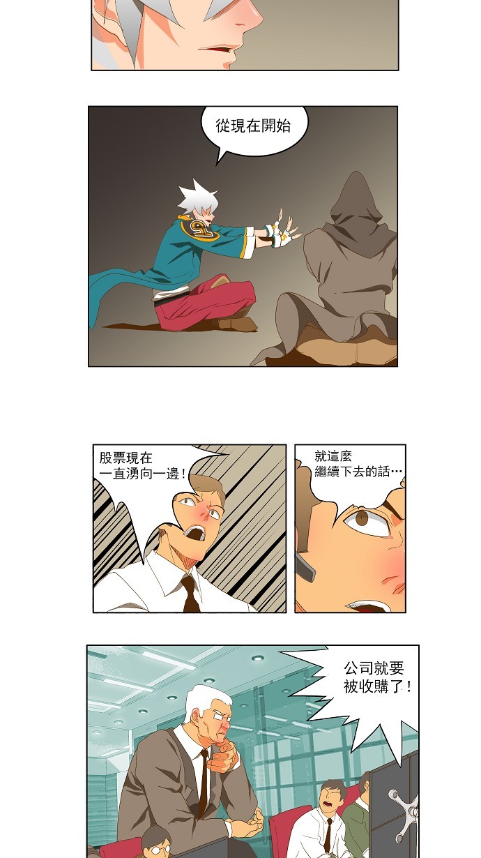 第85话18