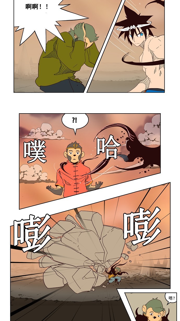 第154话36