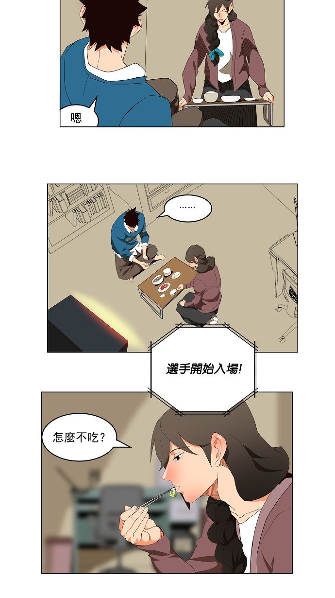 第178话15
