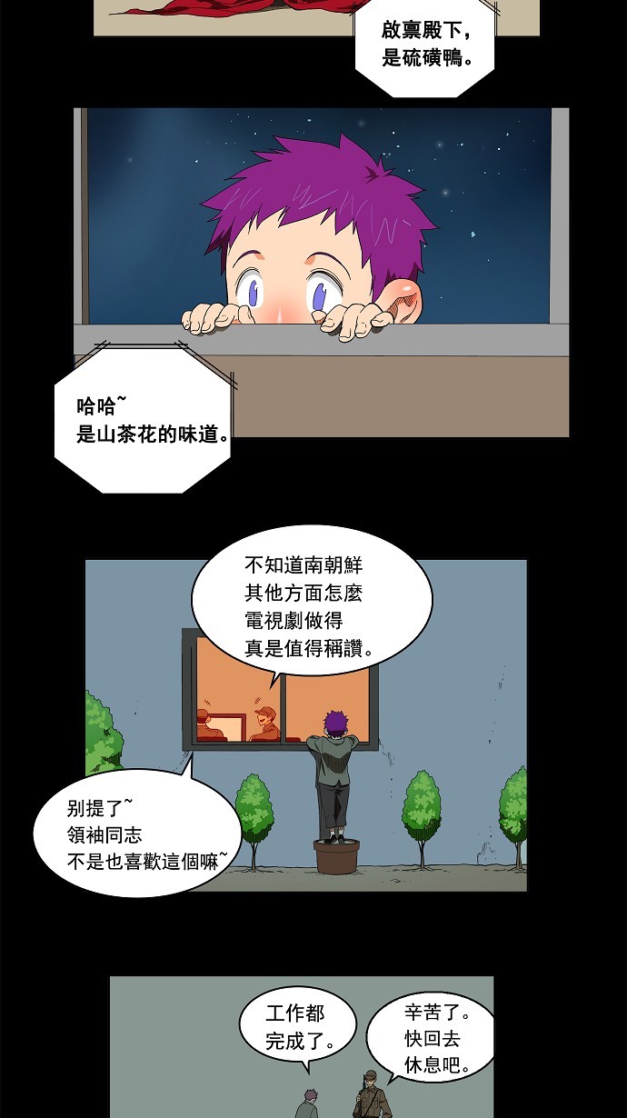 第159话14