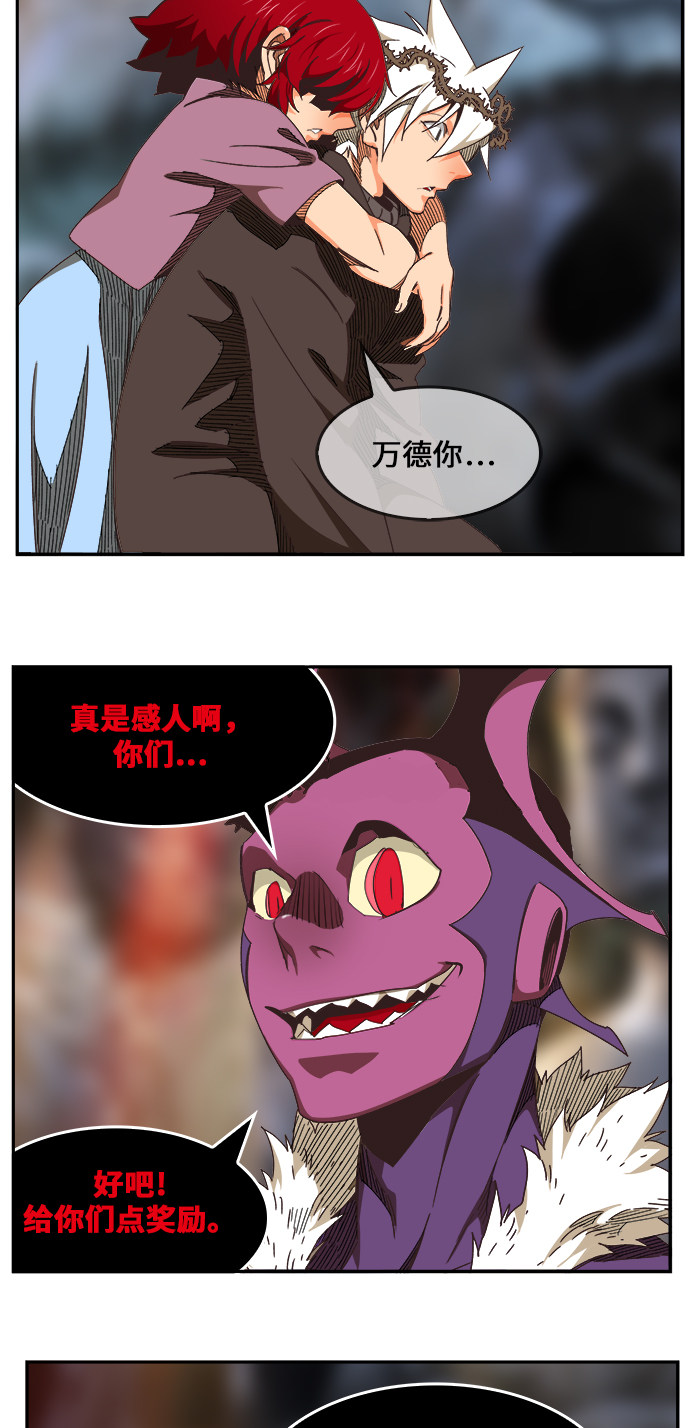 第469话88