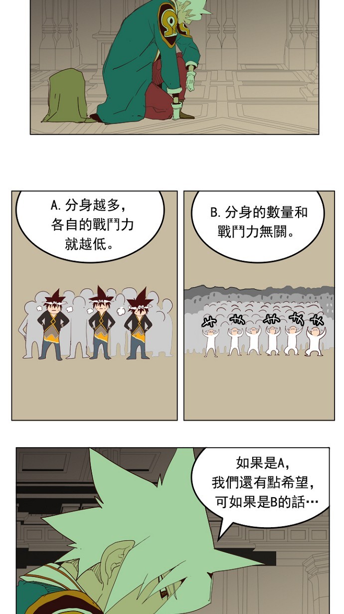 第210话33