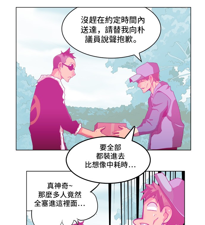 第250话10