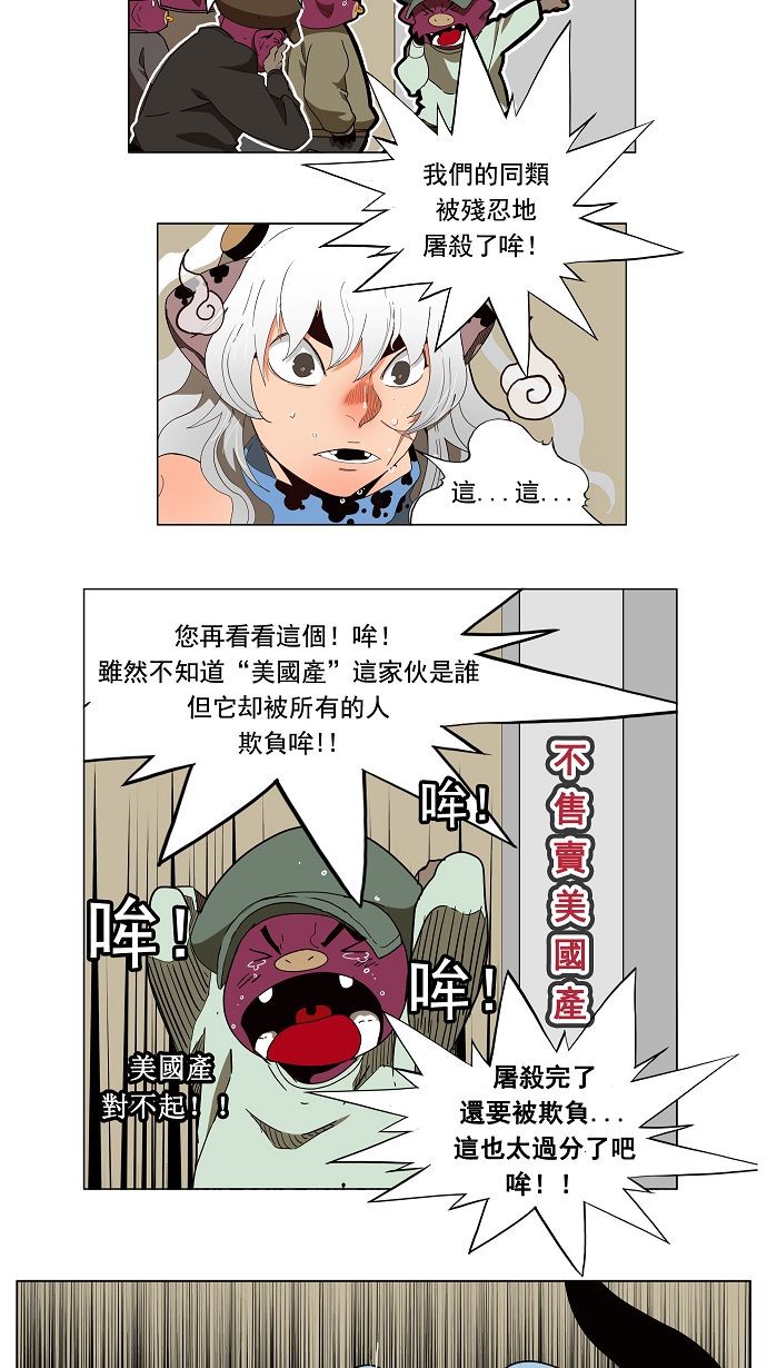 第168话16