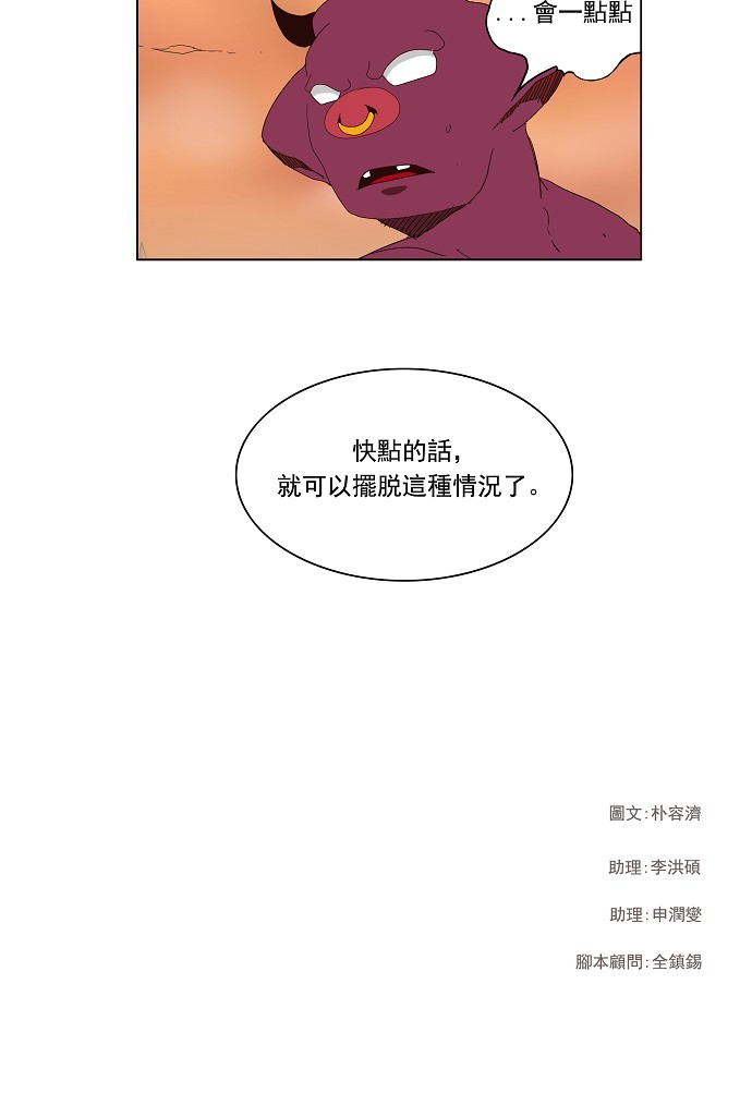 第139话63