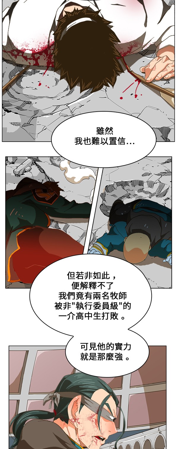 第247话28