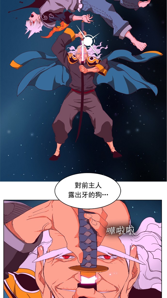 第207话52