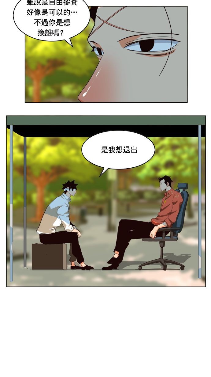 第177话50