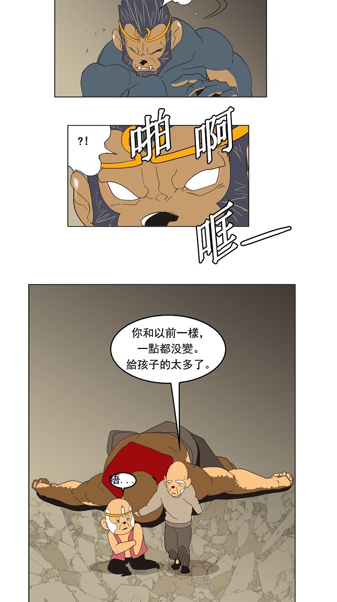 第130话25
