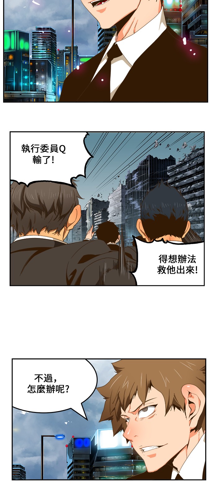 第415话51