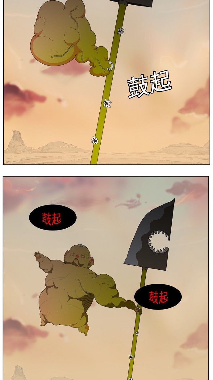 第136话47