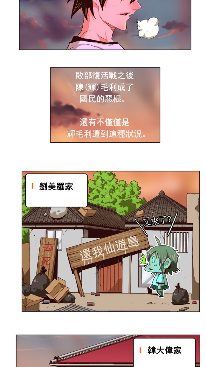 第215话6