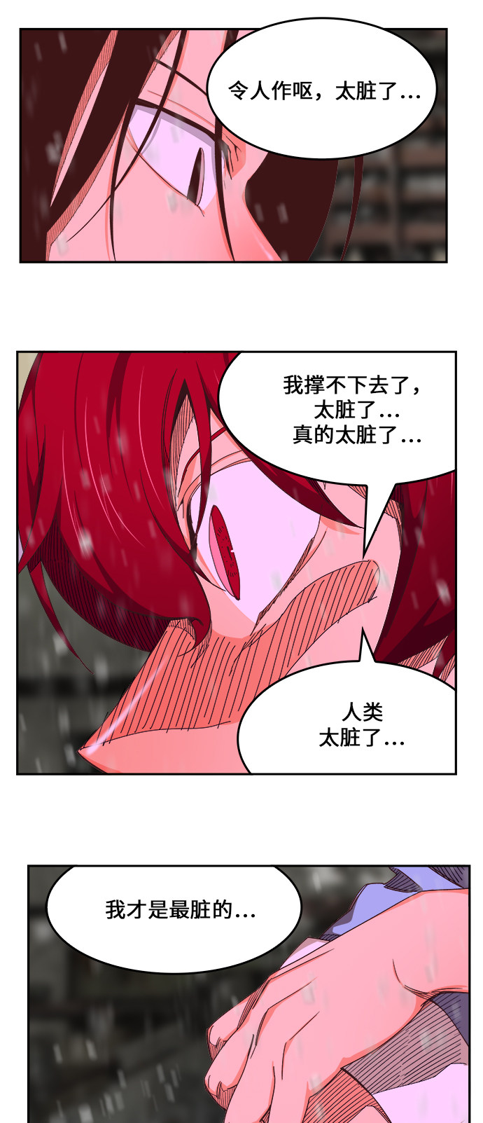第465话72