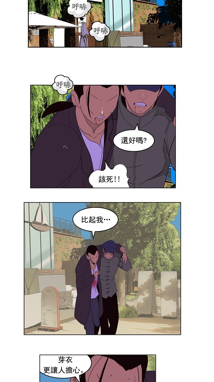 第180话52