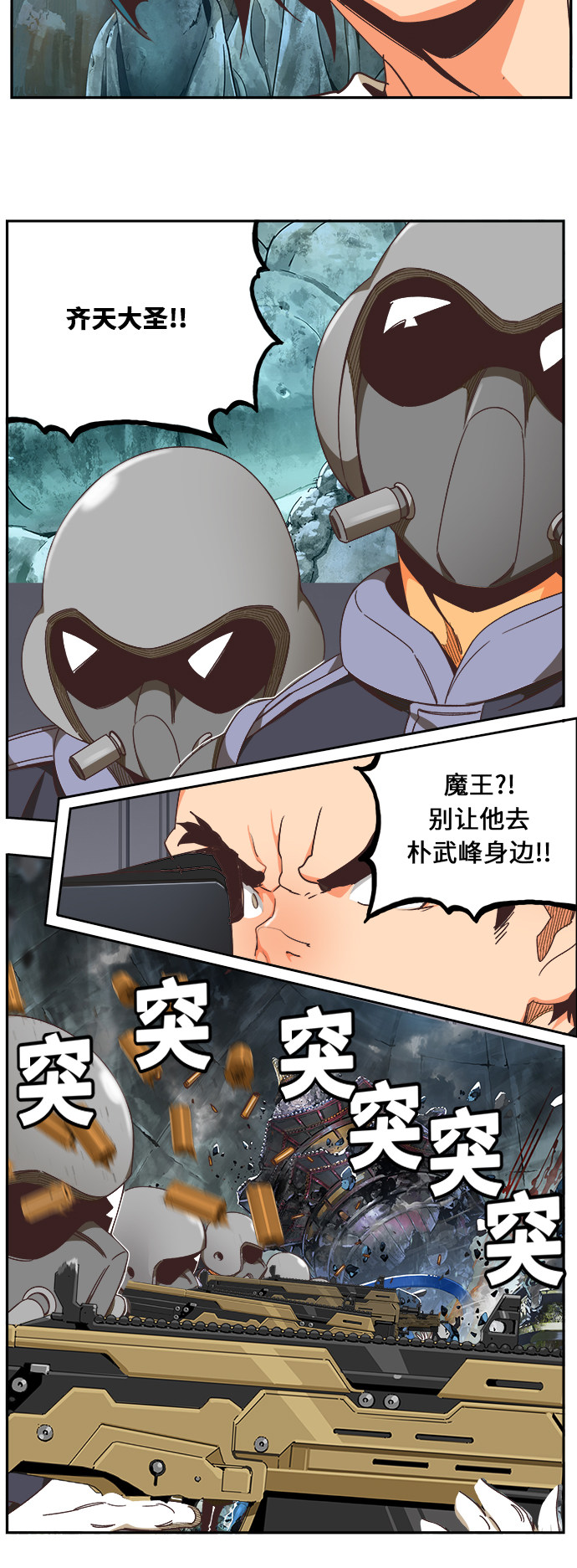 第475话52