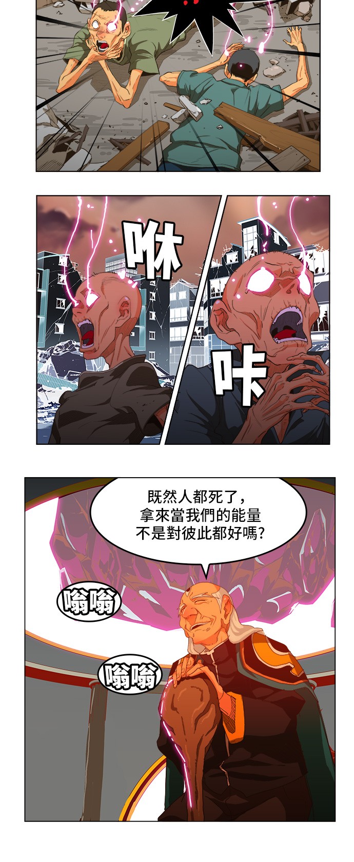 第257话20