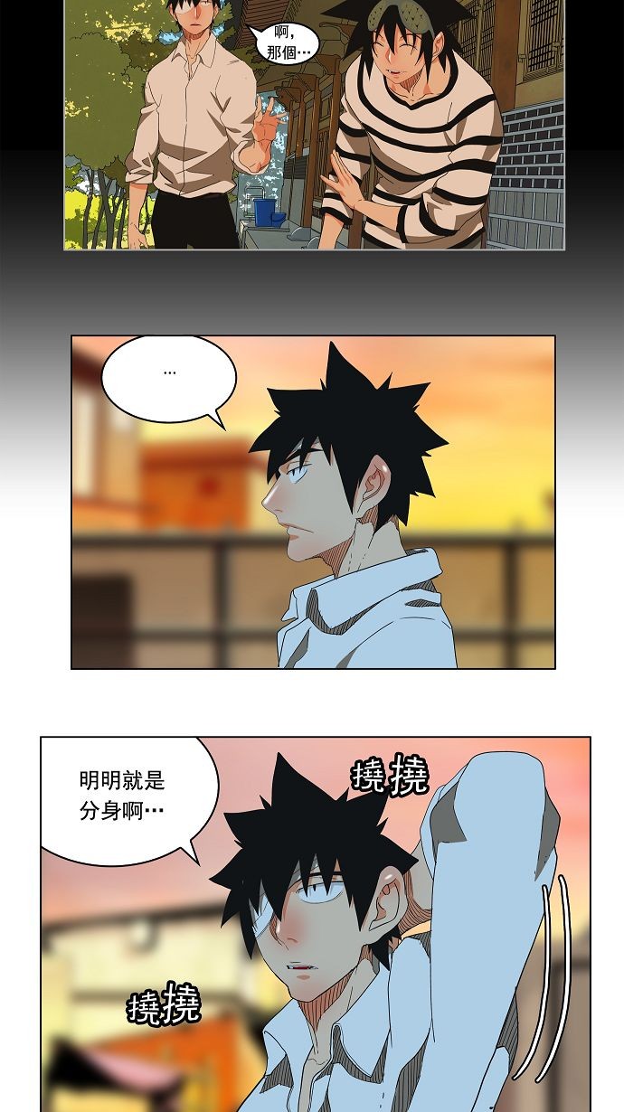 第170话6