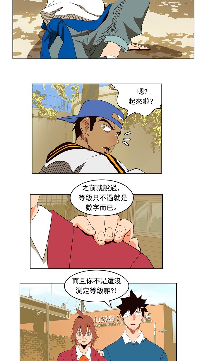 第179话16
