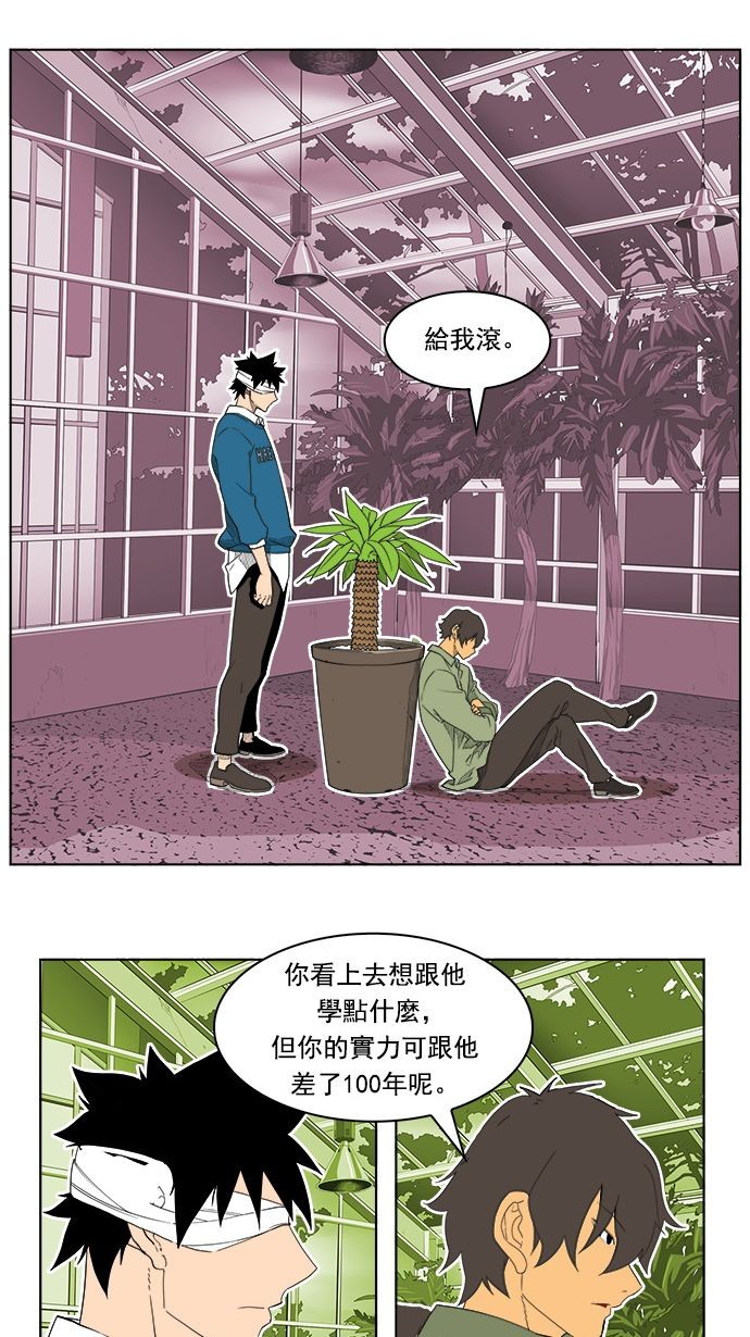 第185话25