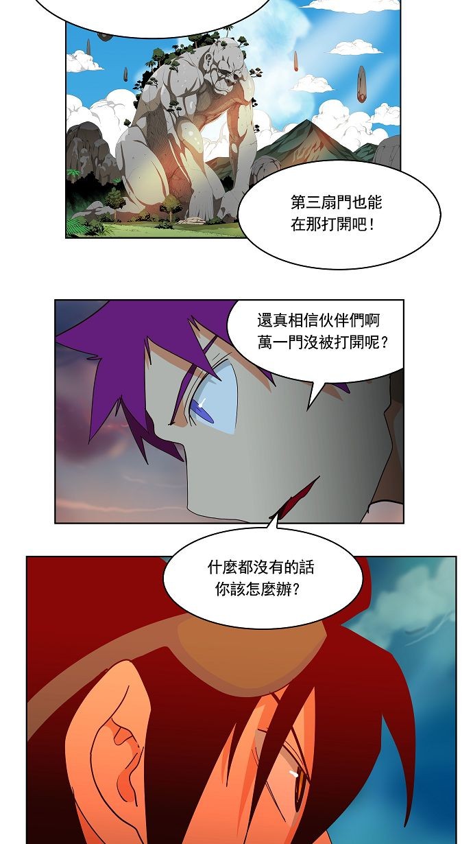 第166话53