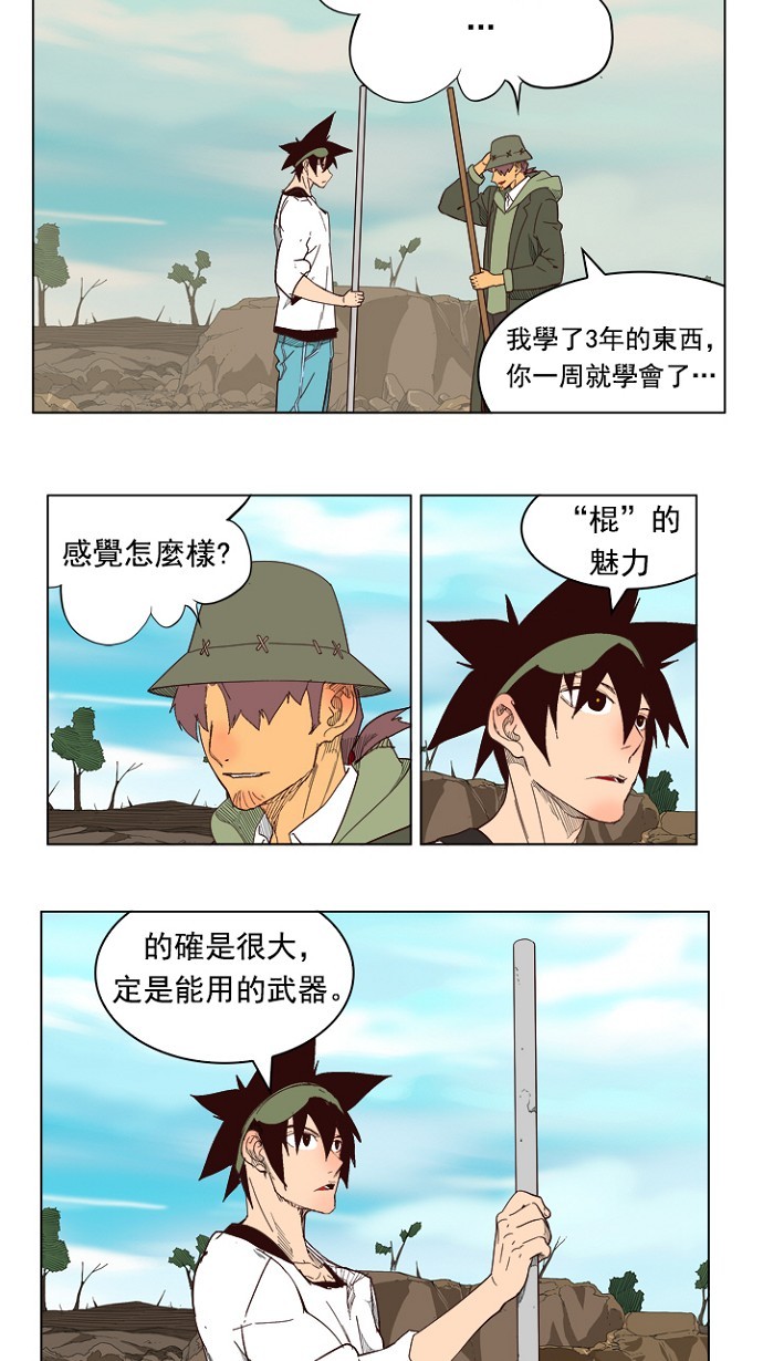 第213话55