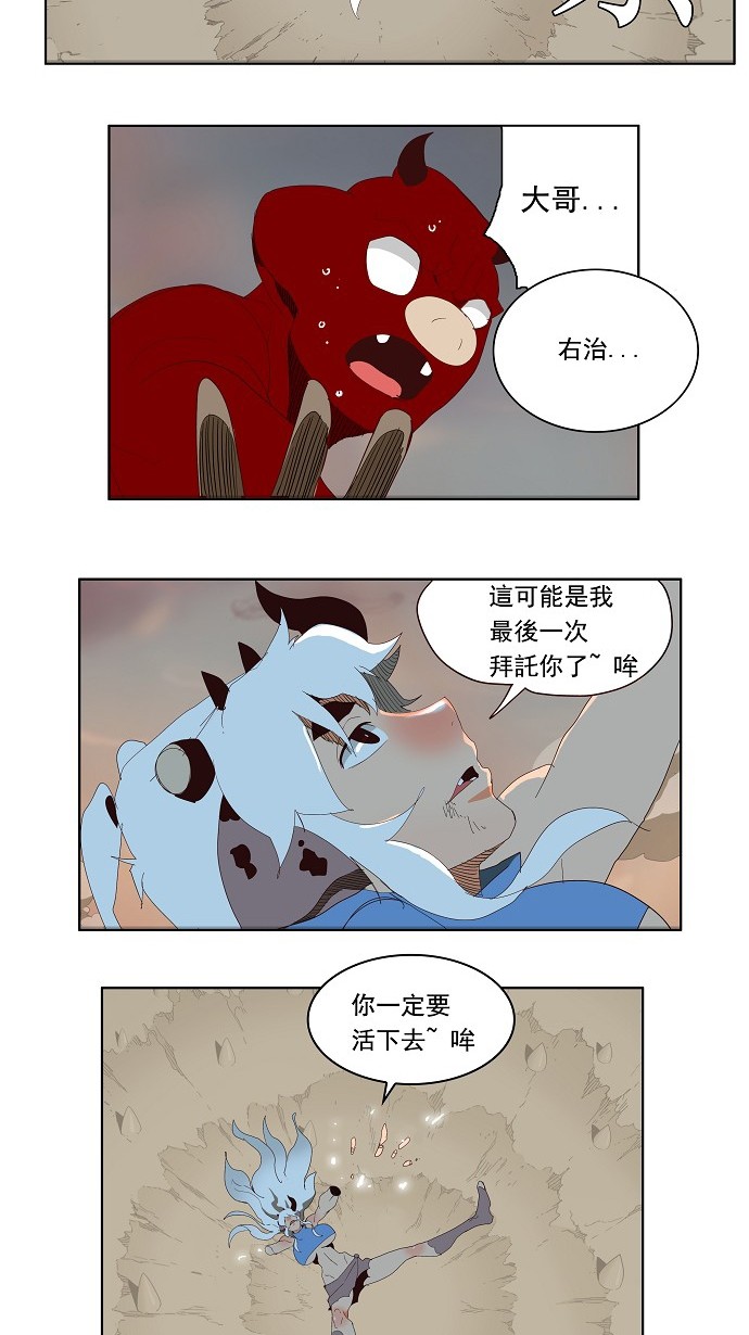 第140话27