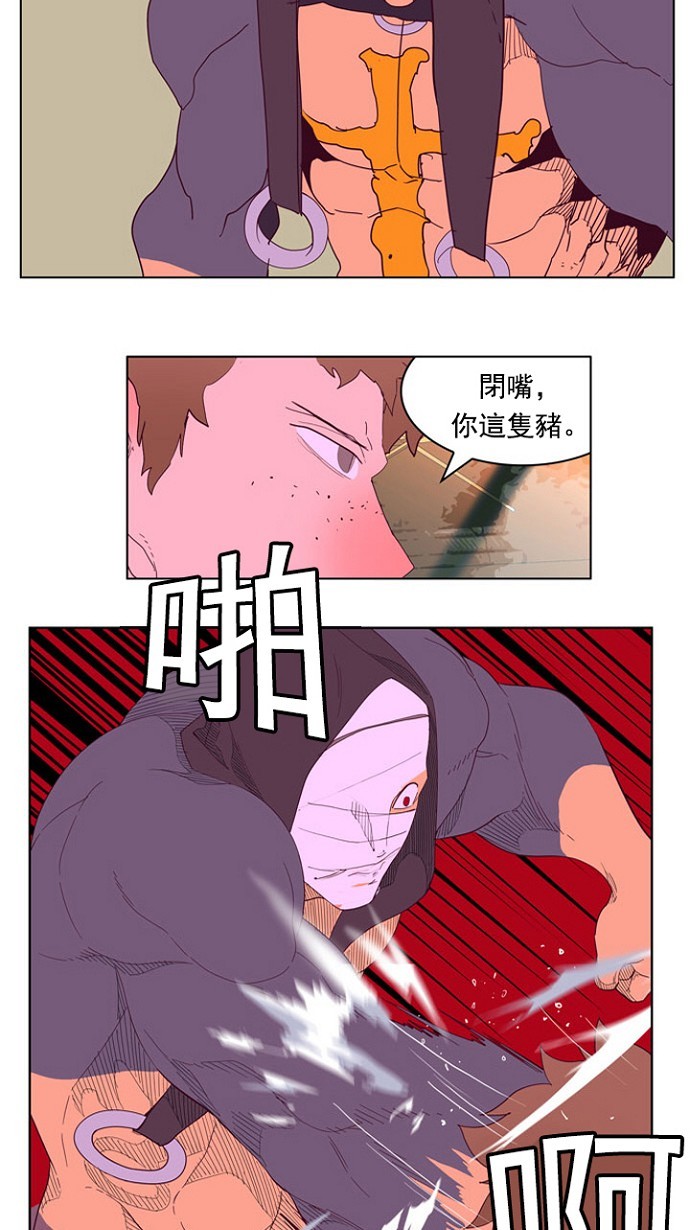 第216话33