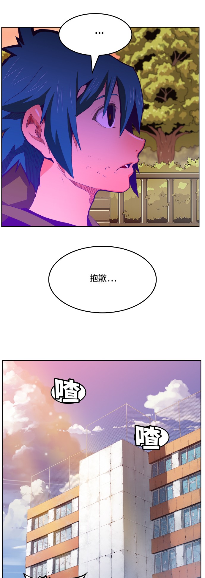 第319话18