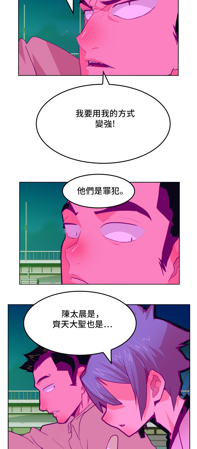 第310话38