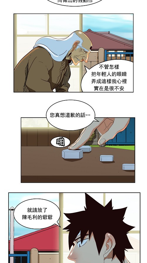 第173话17