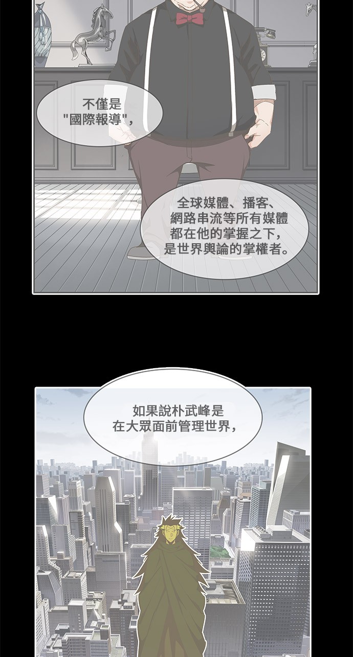 第437话17