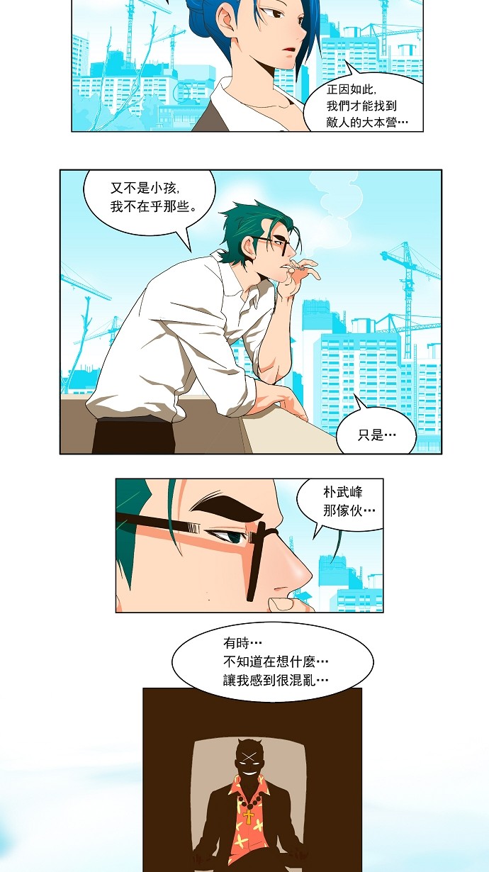 第56话12