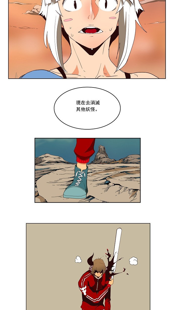 第157话28