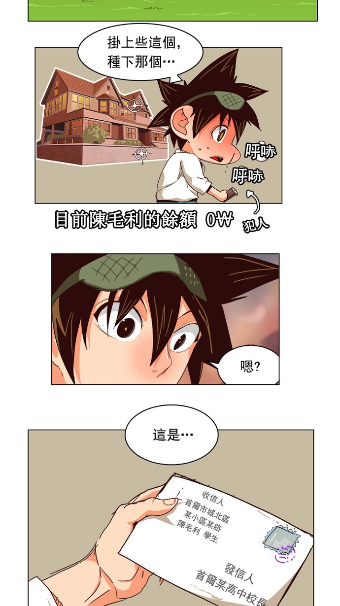 第215话8