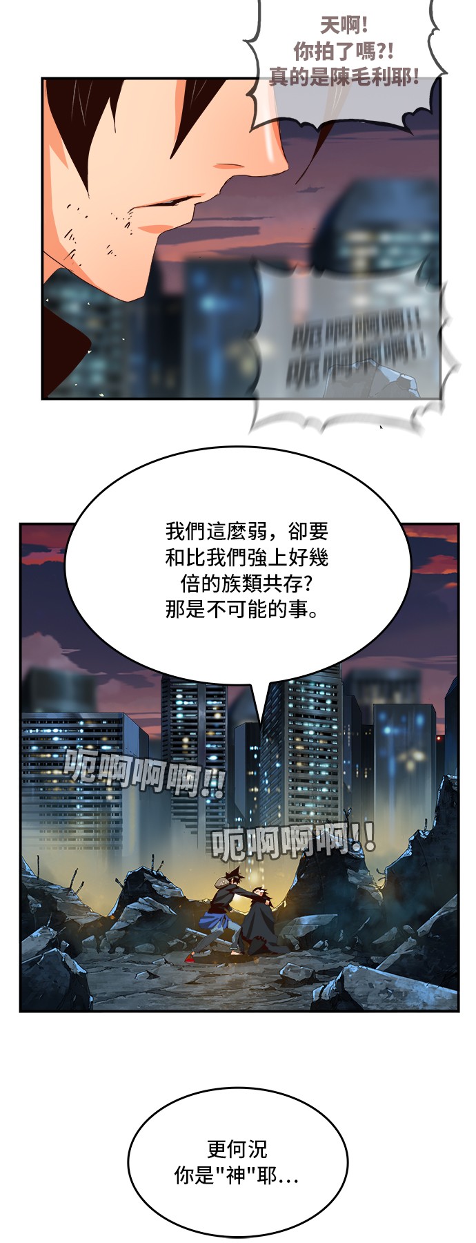第376话52