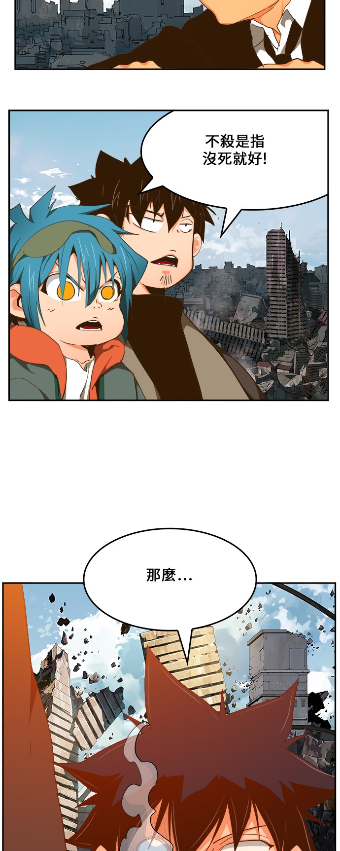 第416话23