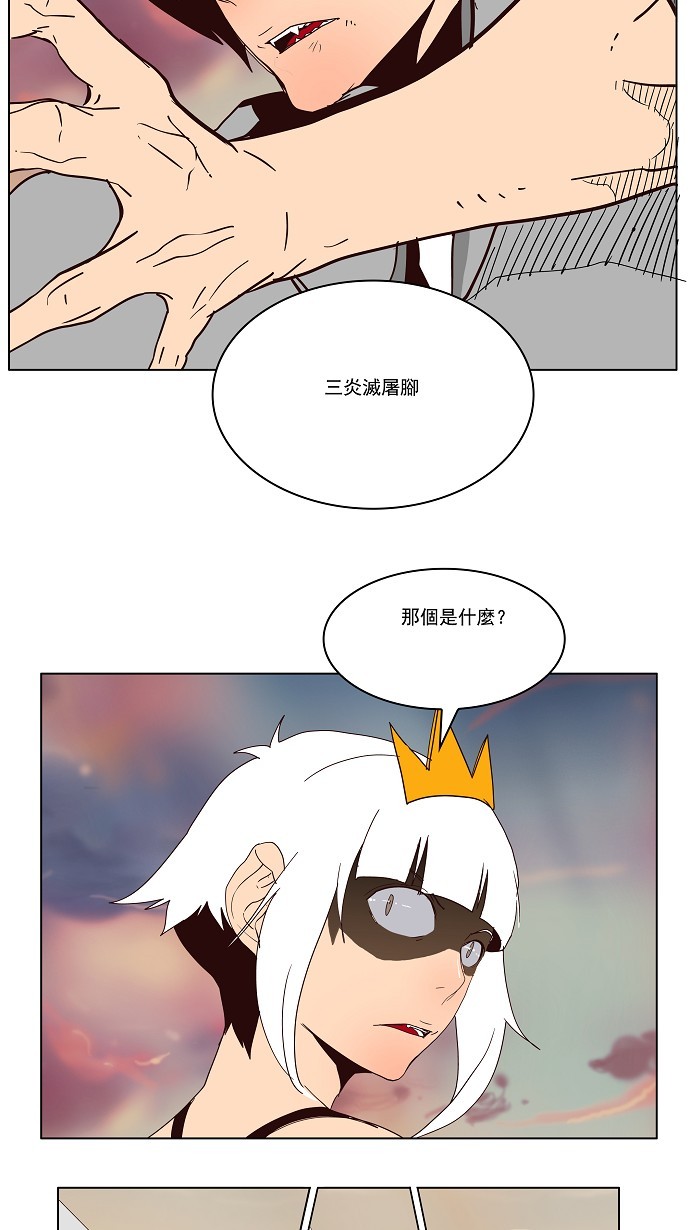 第158话38