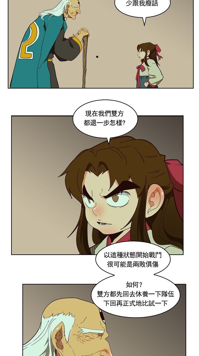 第166话9