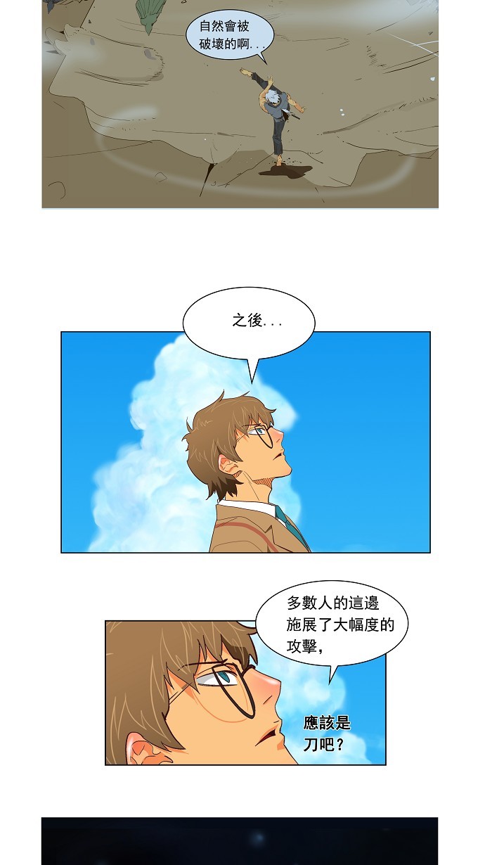 第119话23