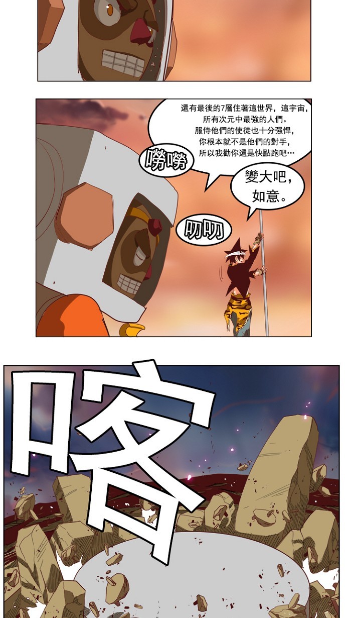 第210话49