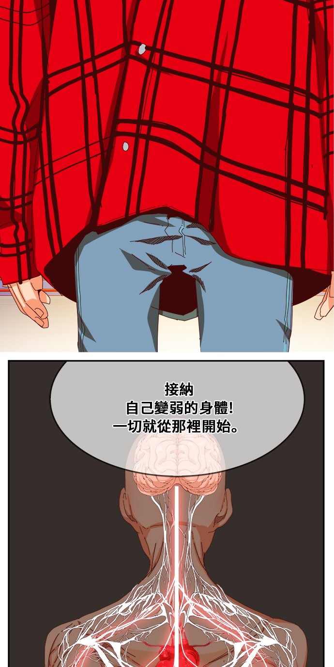 第359话40