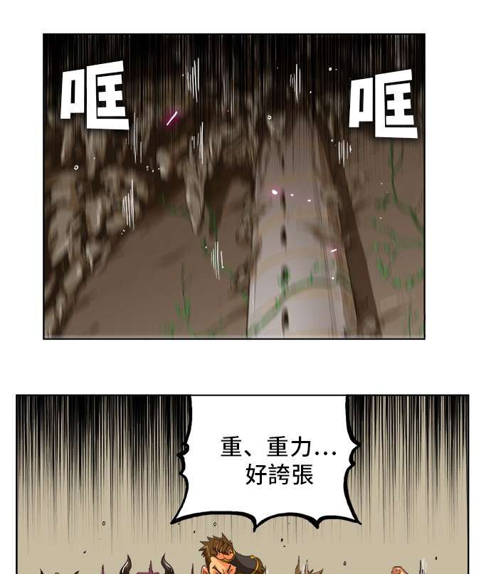 第254话9