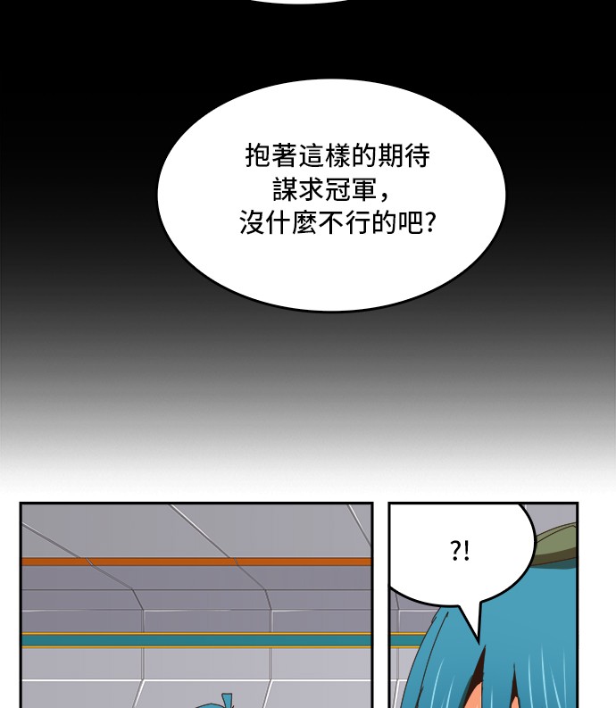 第356话24