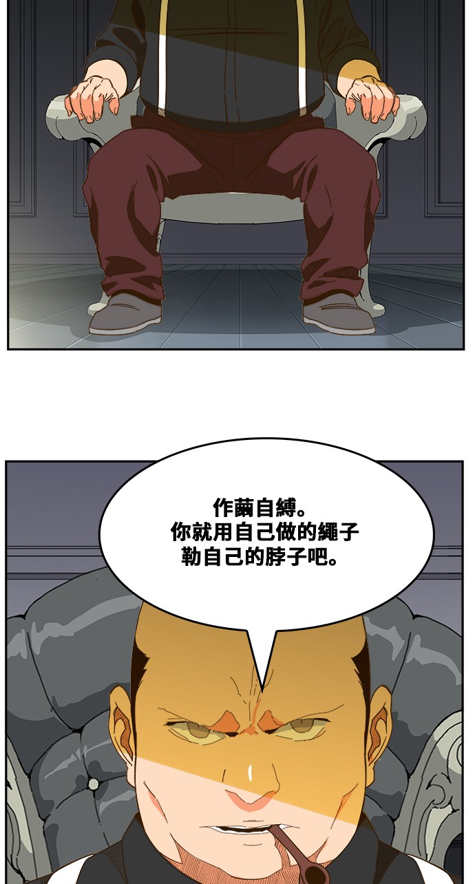 第435话73